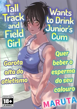 [Burning Shimai (MARUTA)] Shinchou 175cm no Rikujou Shoujo wa Kouhai Danshi no Seishi o Nomitagaru | Garota alta do atletismo quer beber o esperma do seu calouro [Portuguese-BR] [Decensored] [Digital] 作品封面