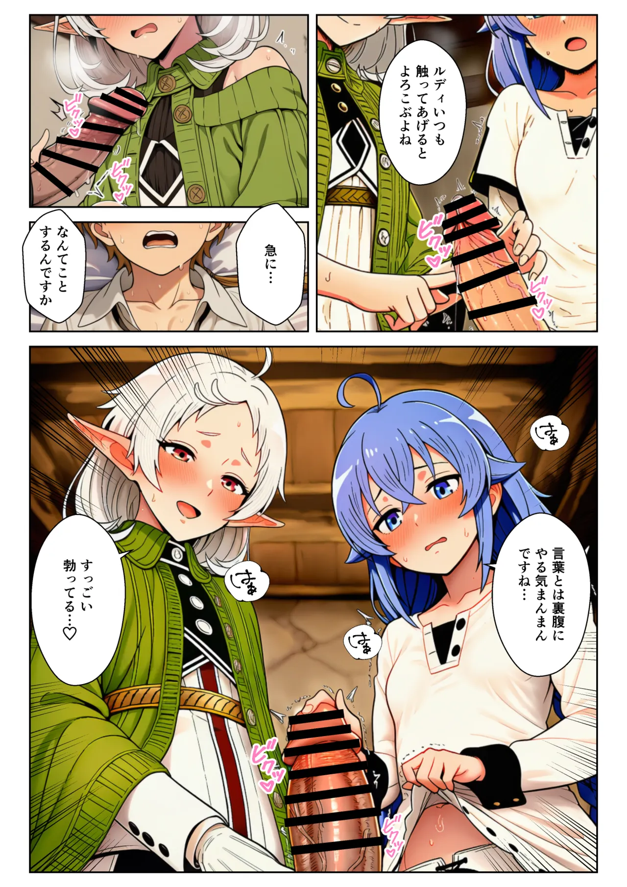 ページ画像