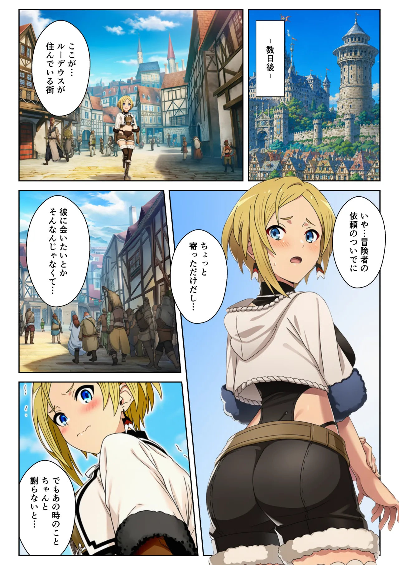 ページ画像