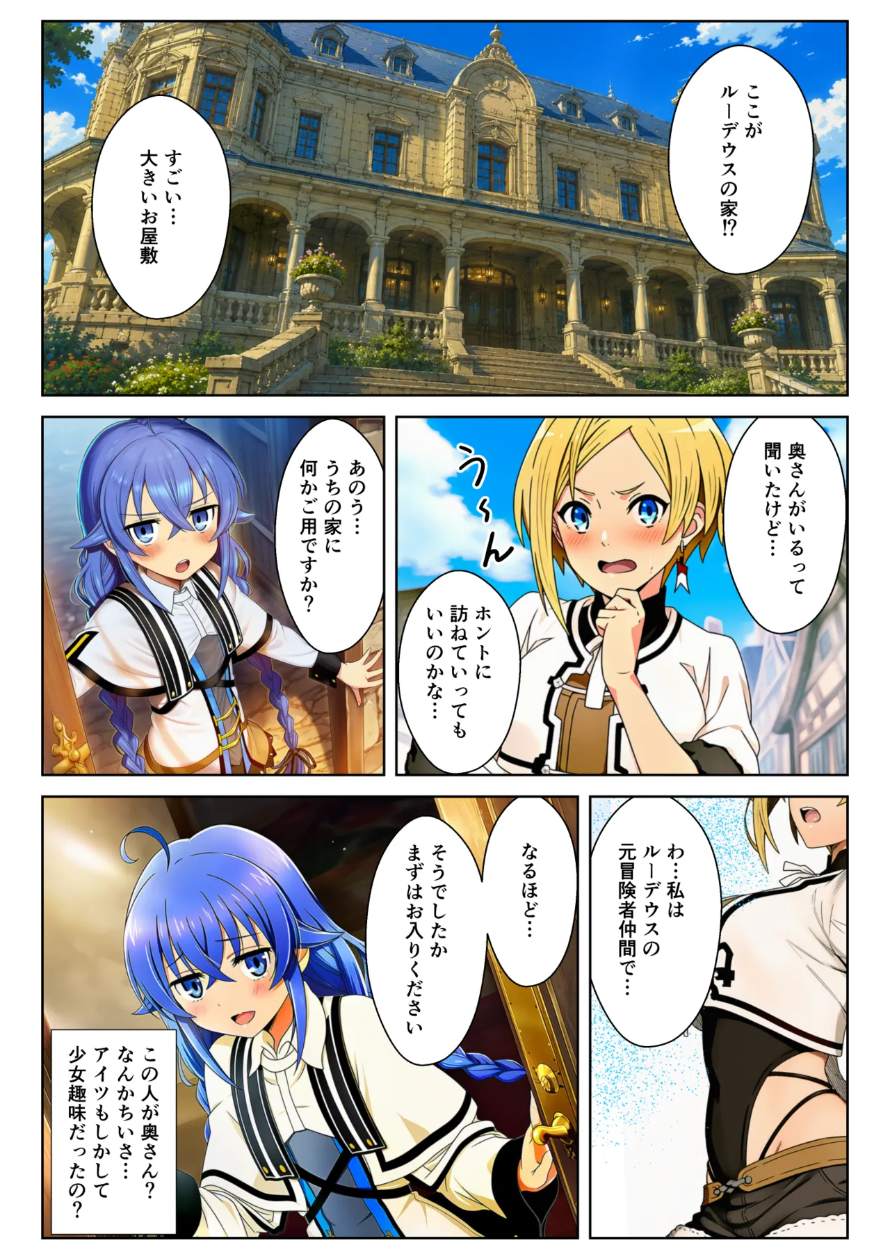 ページ画像