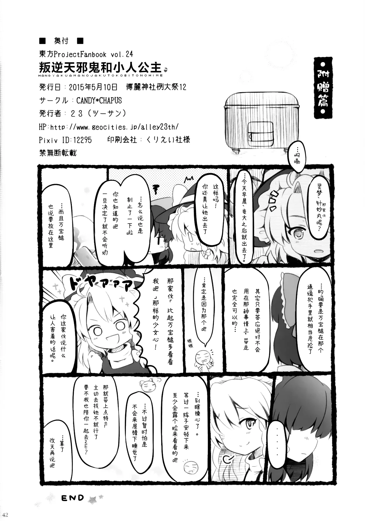 ページ画像