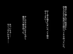 [Mynashi (Ecoruby)] Ruri to sugosu natsu no ichiya 作品封面