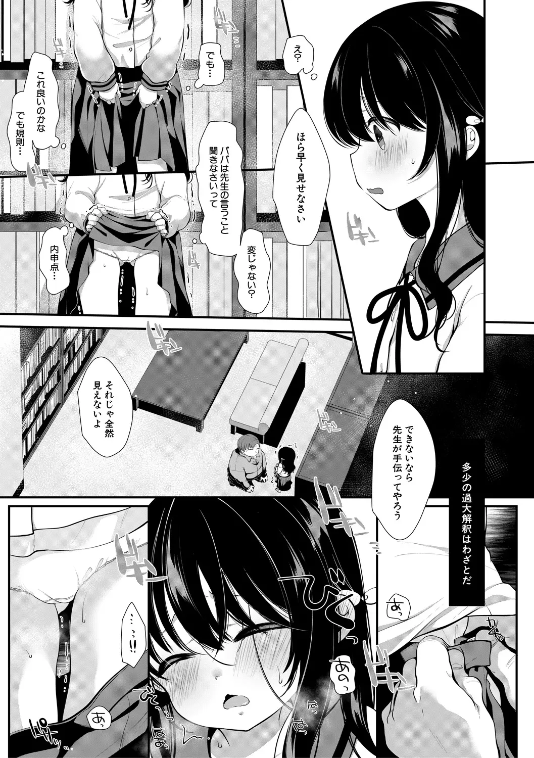 ページ画像