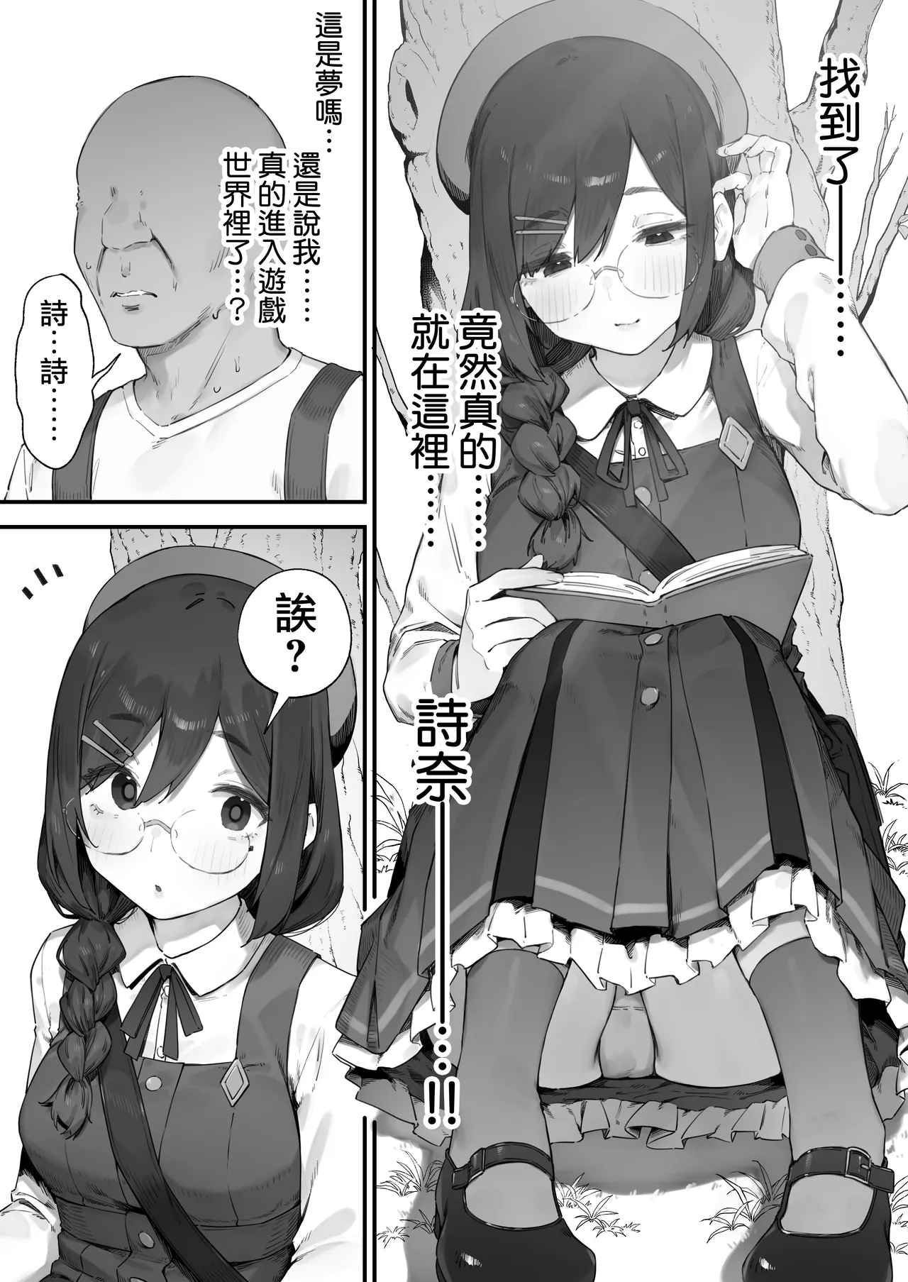 ページ画像
