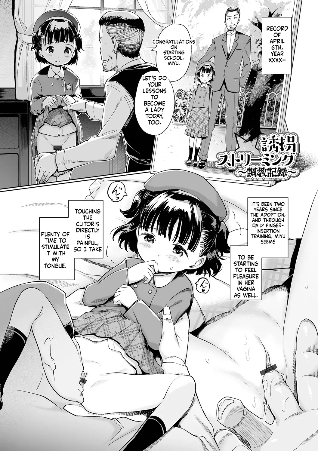 ページ画像