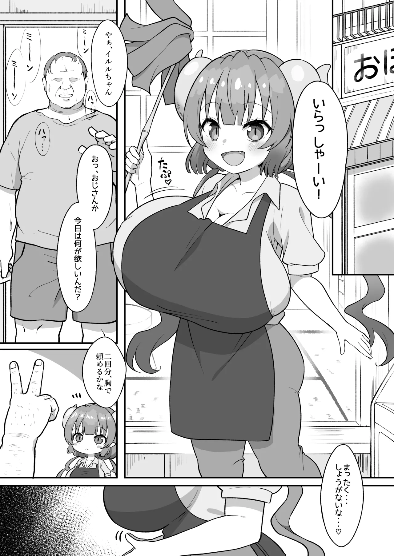 ページ画像