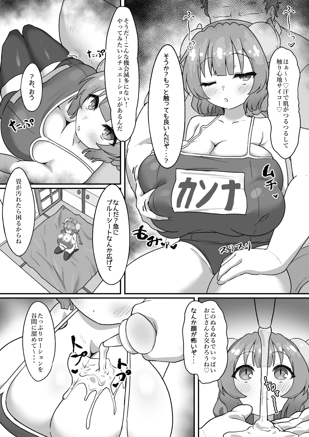 ページ画像