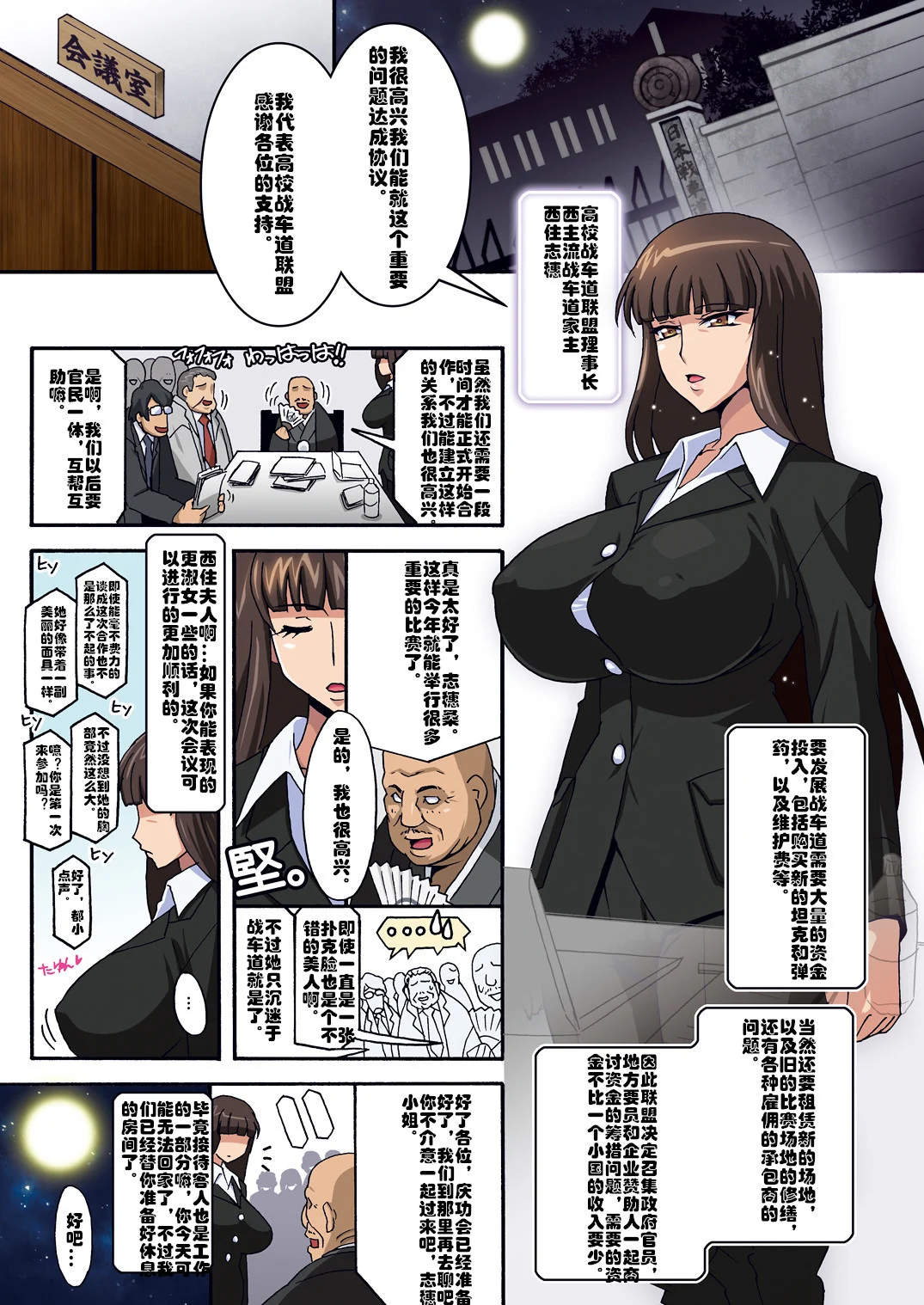 ページ画像