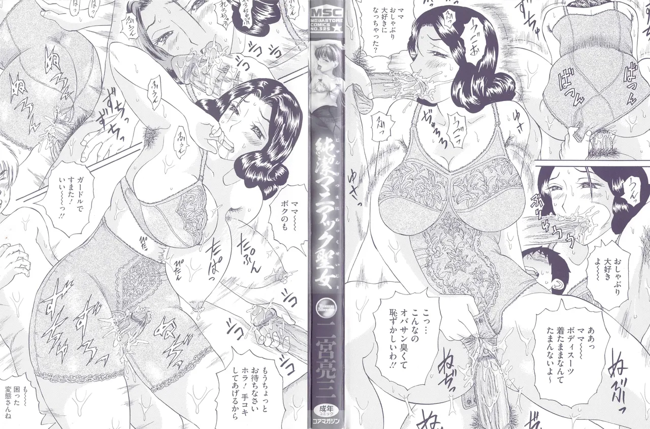ページ画像