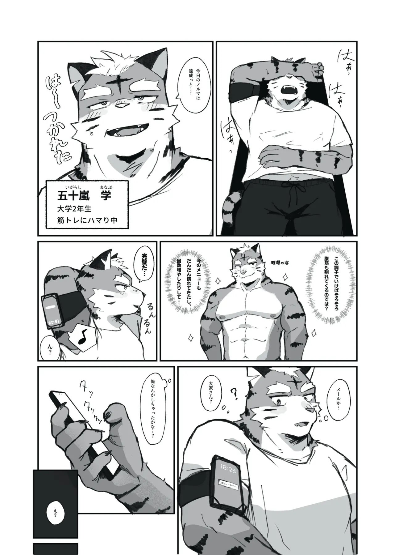 ページ画像