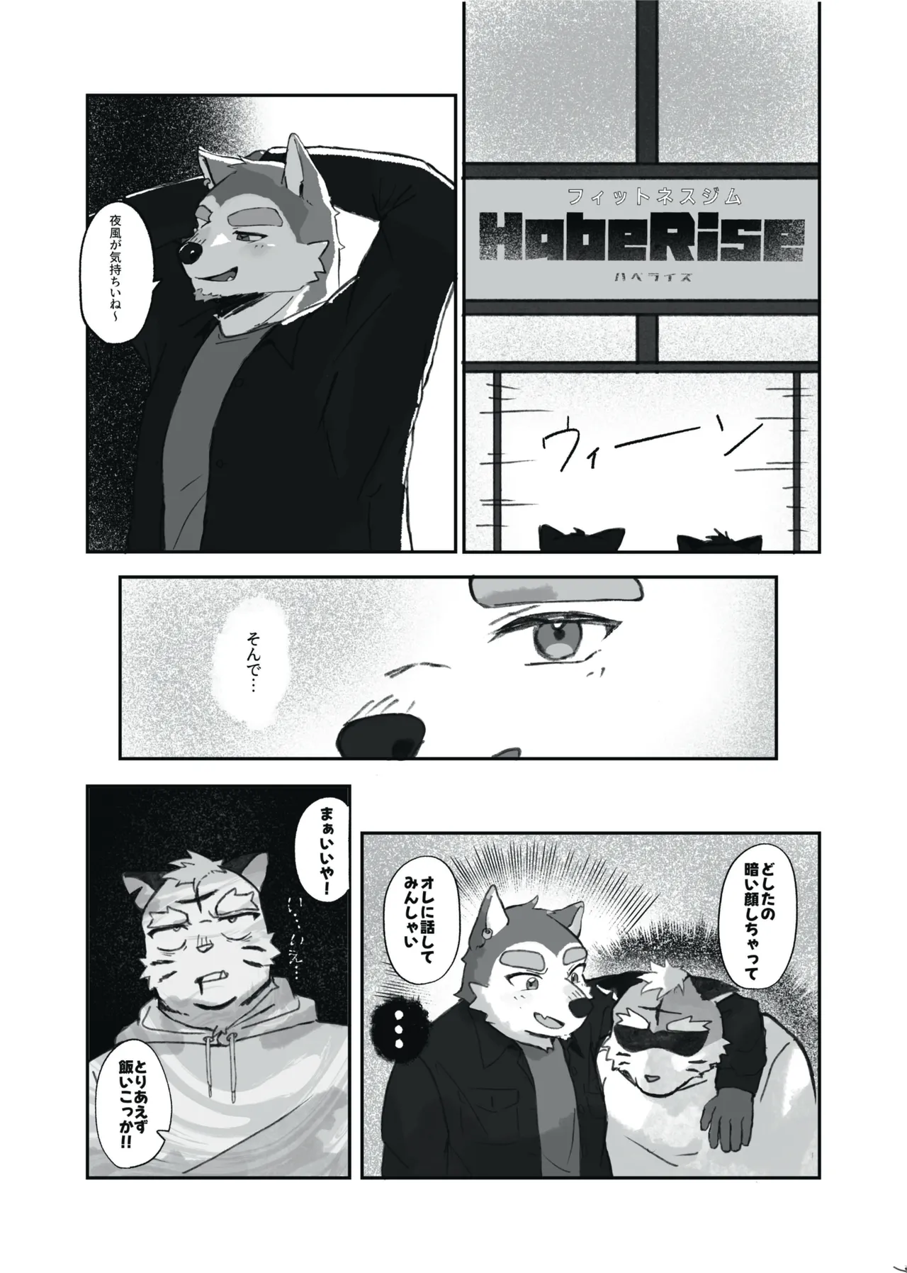 ページ画像