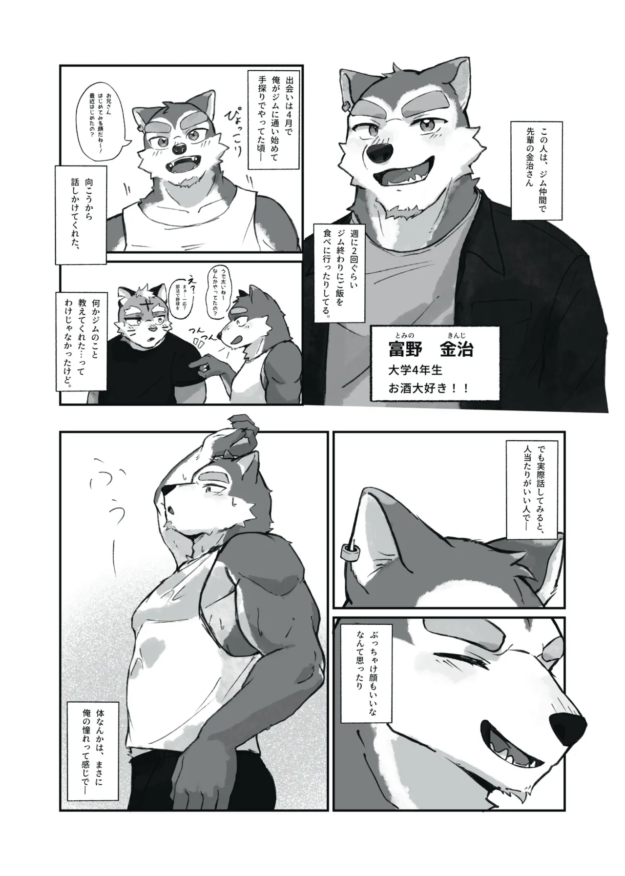 ページ画像