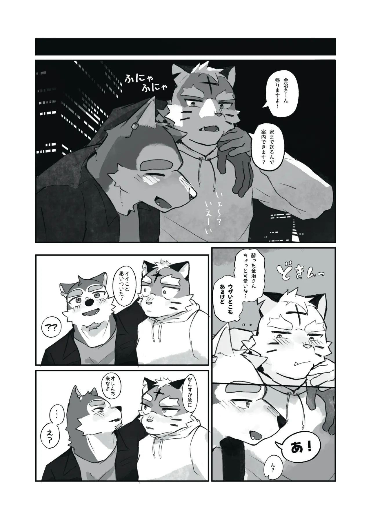 ページ画像