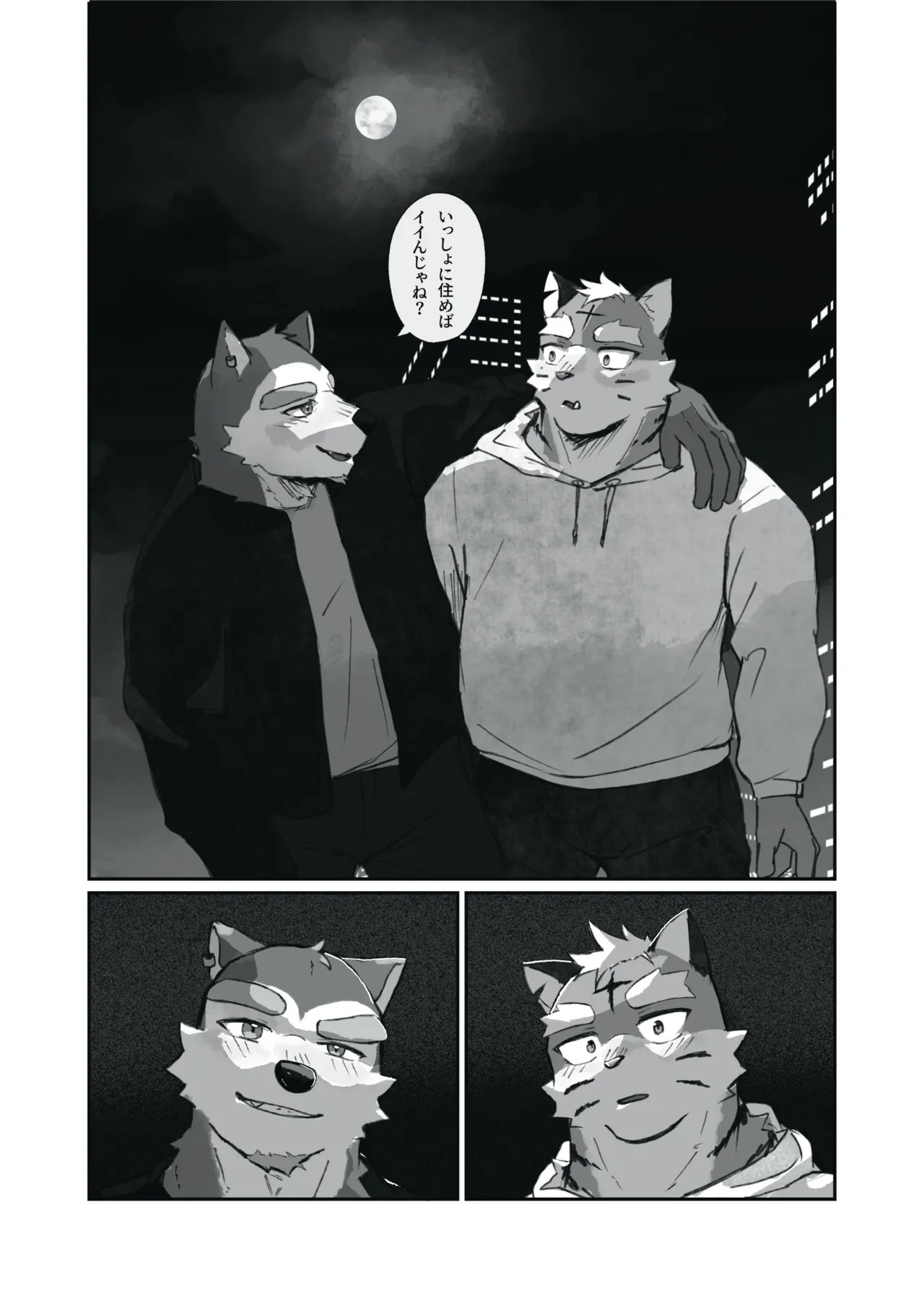ページ画像