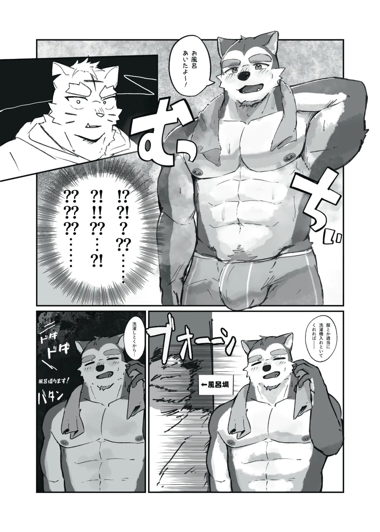 ページ画像