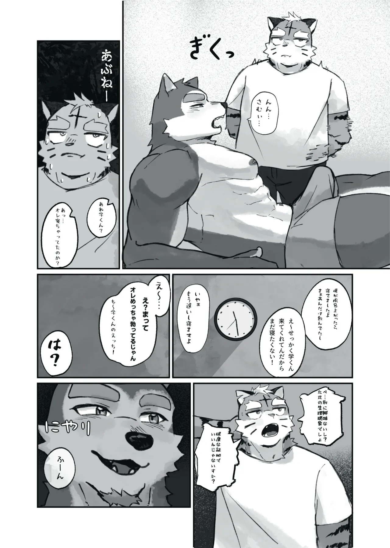 ページ画像