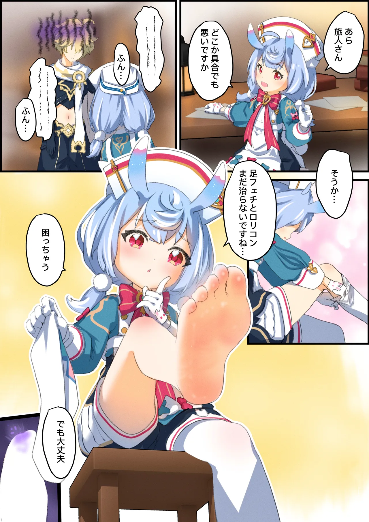 ページ画像
