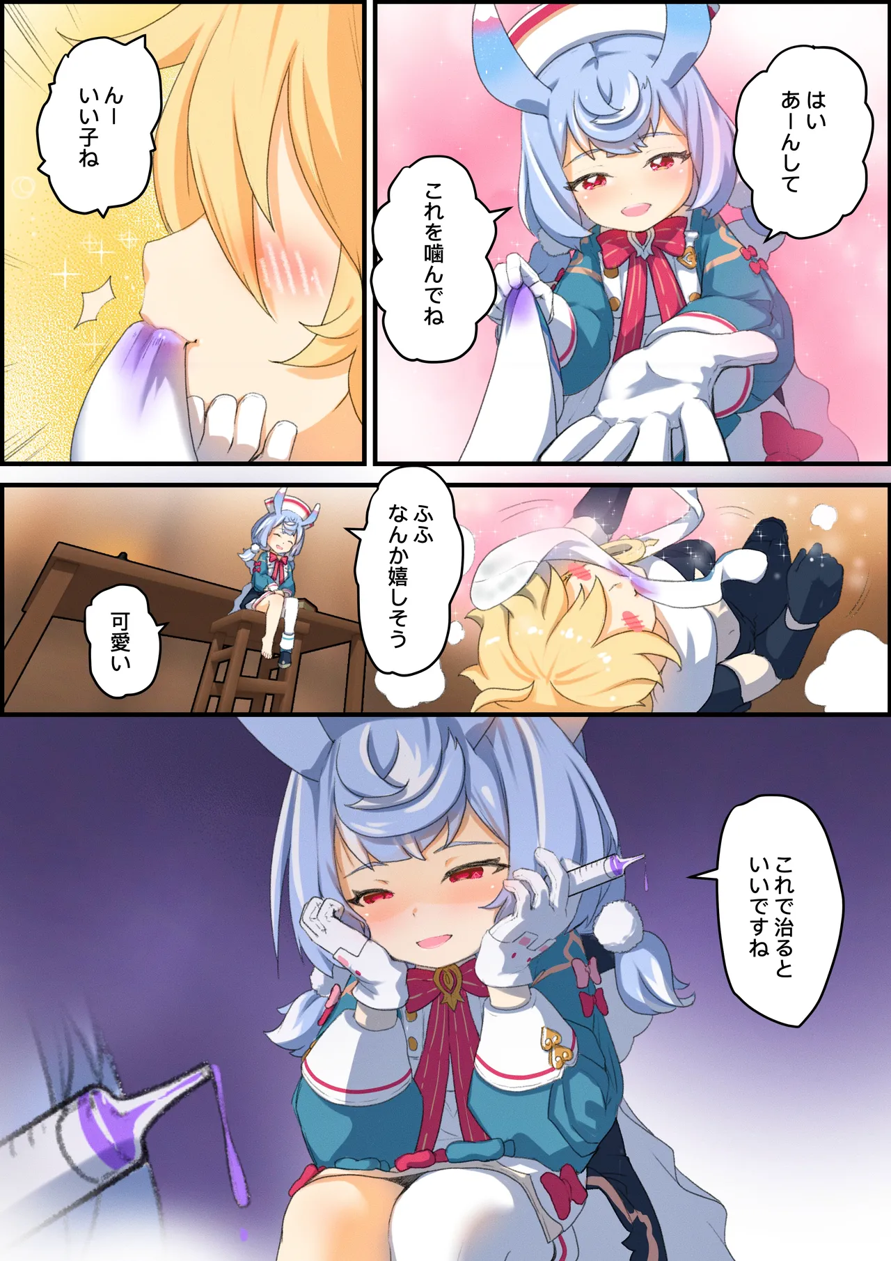 ページ画像
