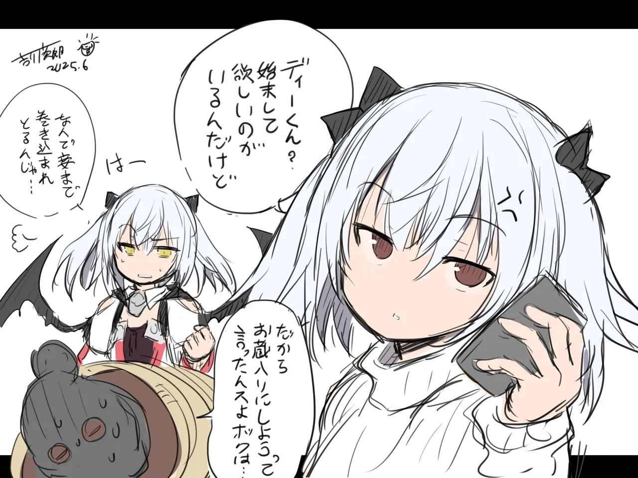 ページ画像