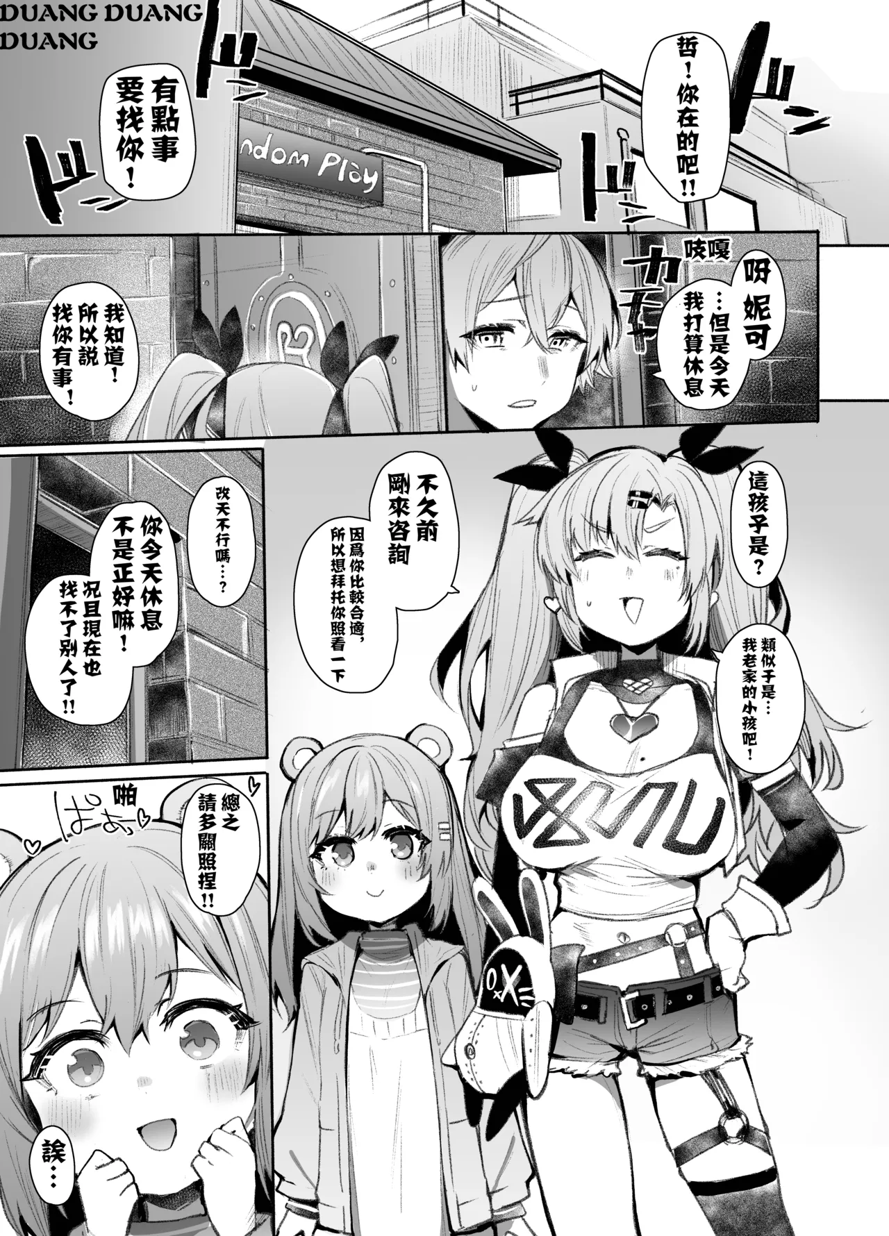 ページ画像