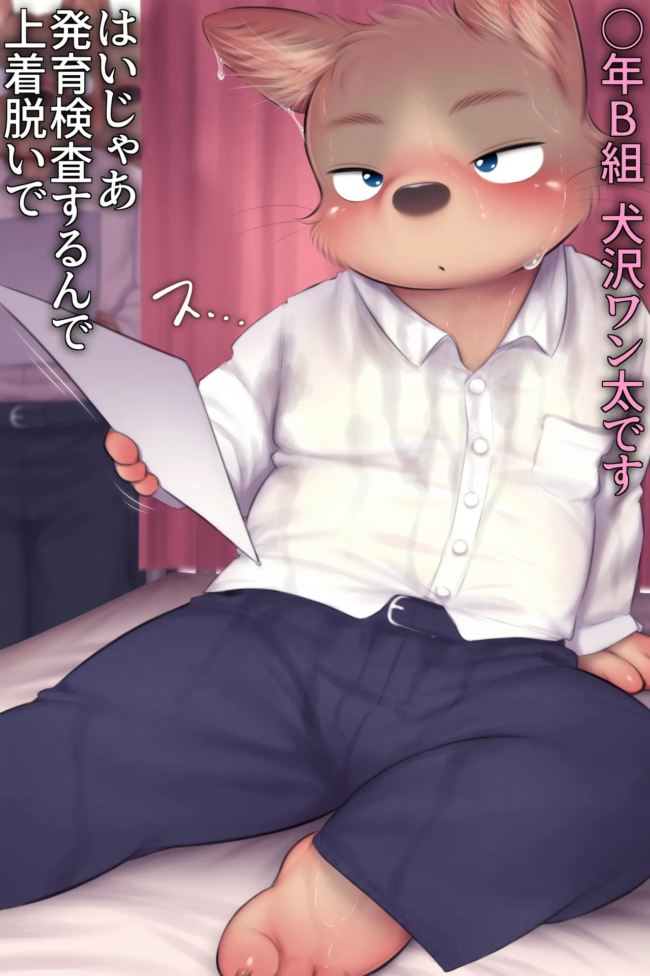ページ画像