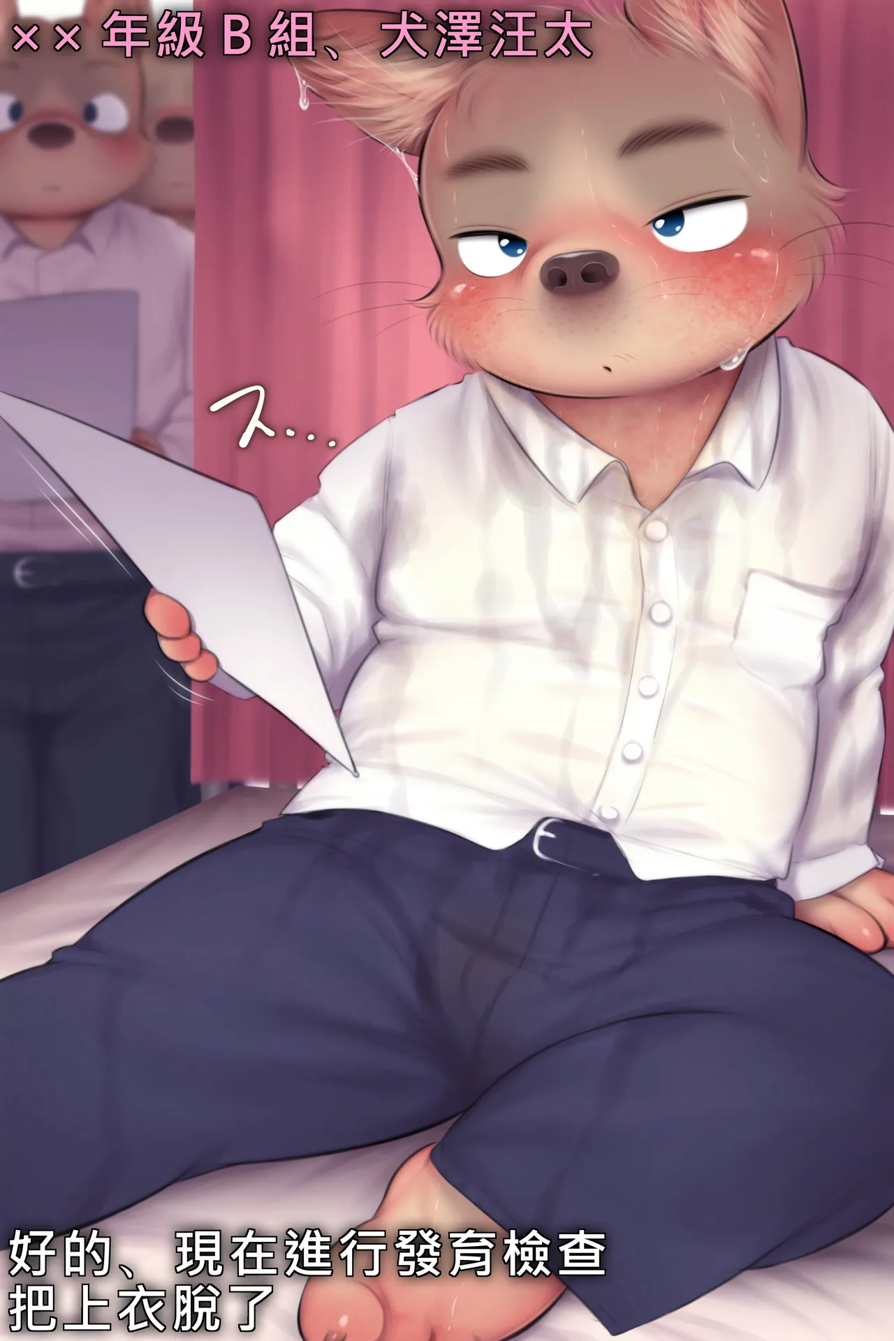 ページ画像