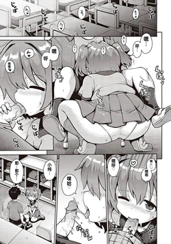 [Yaminabe] Tsuisou Curtain Call 1 Wa (Shoujo Kumikyoku 37) [Chinese] [Digital] [Decensored]