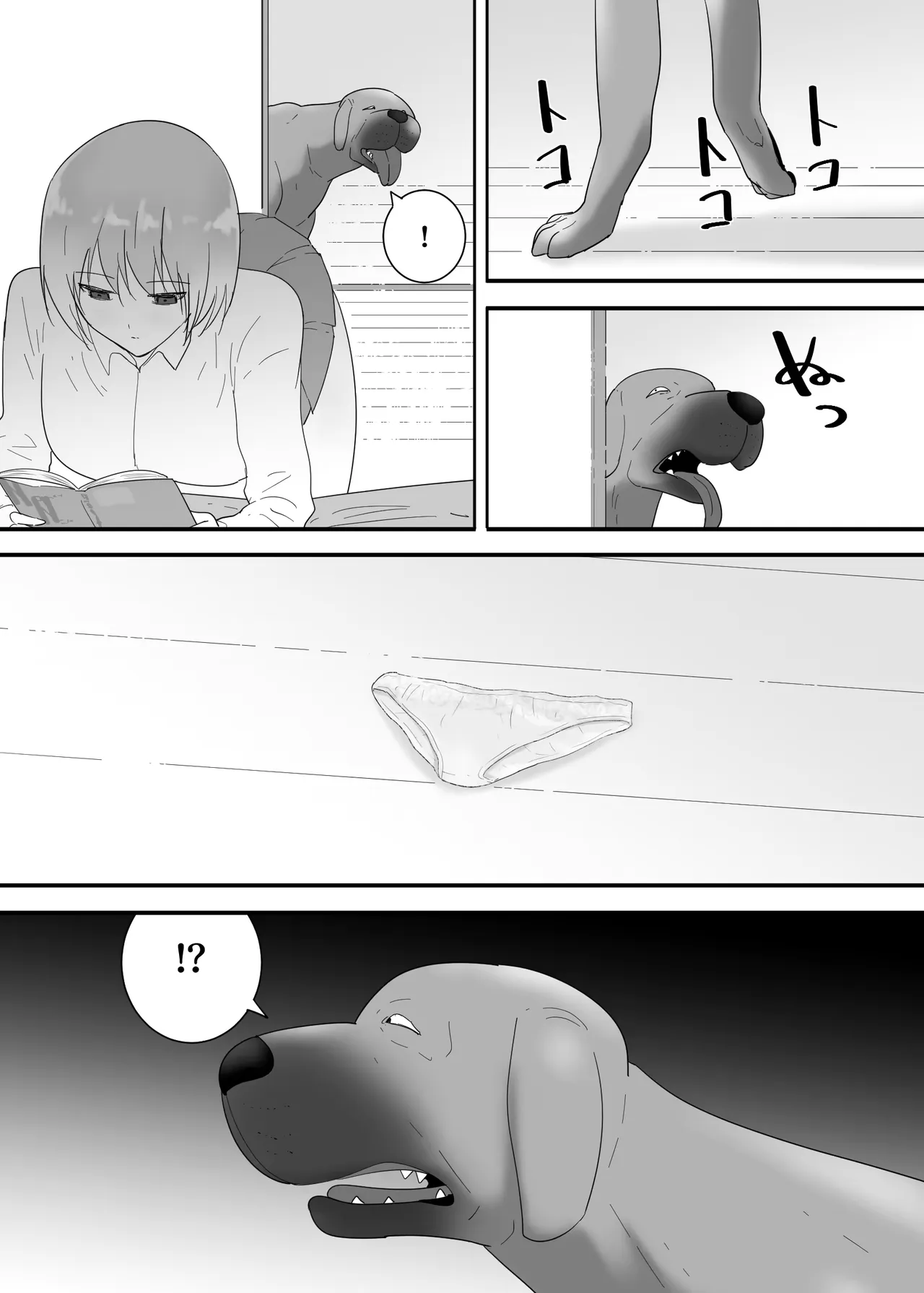 ページ画像