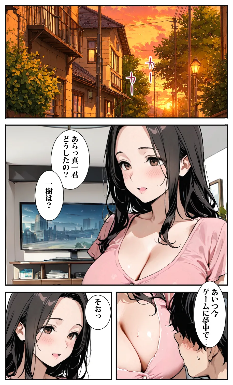 ページ画像