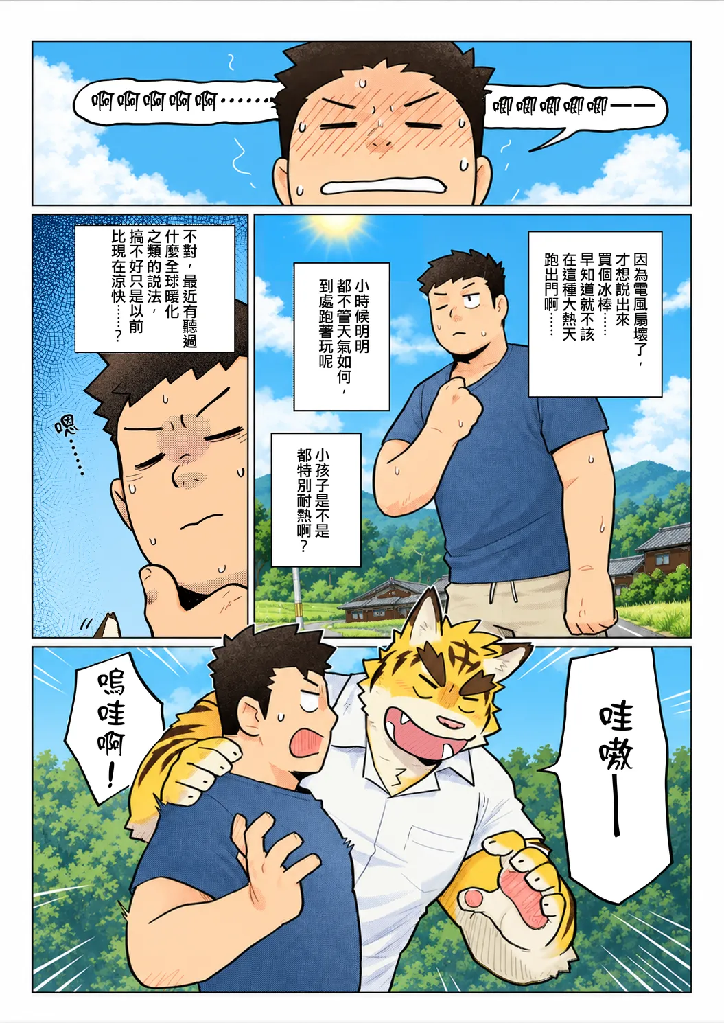 ページ画像