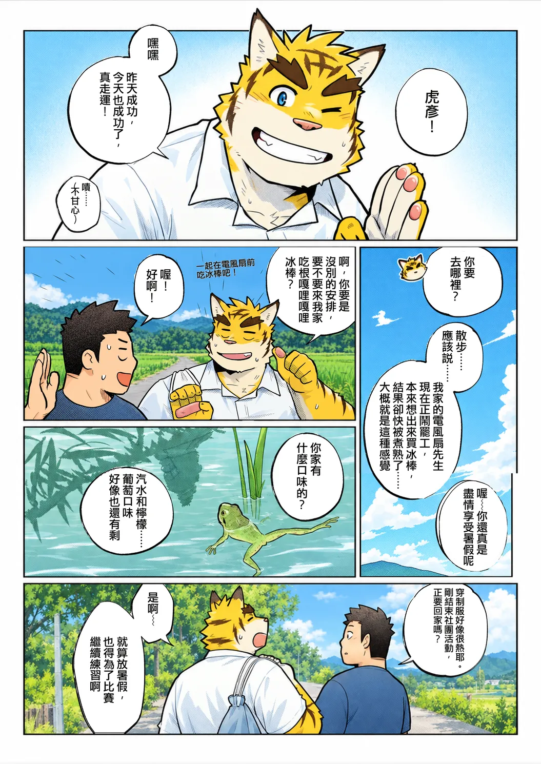ページ画像