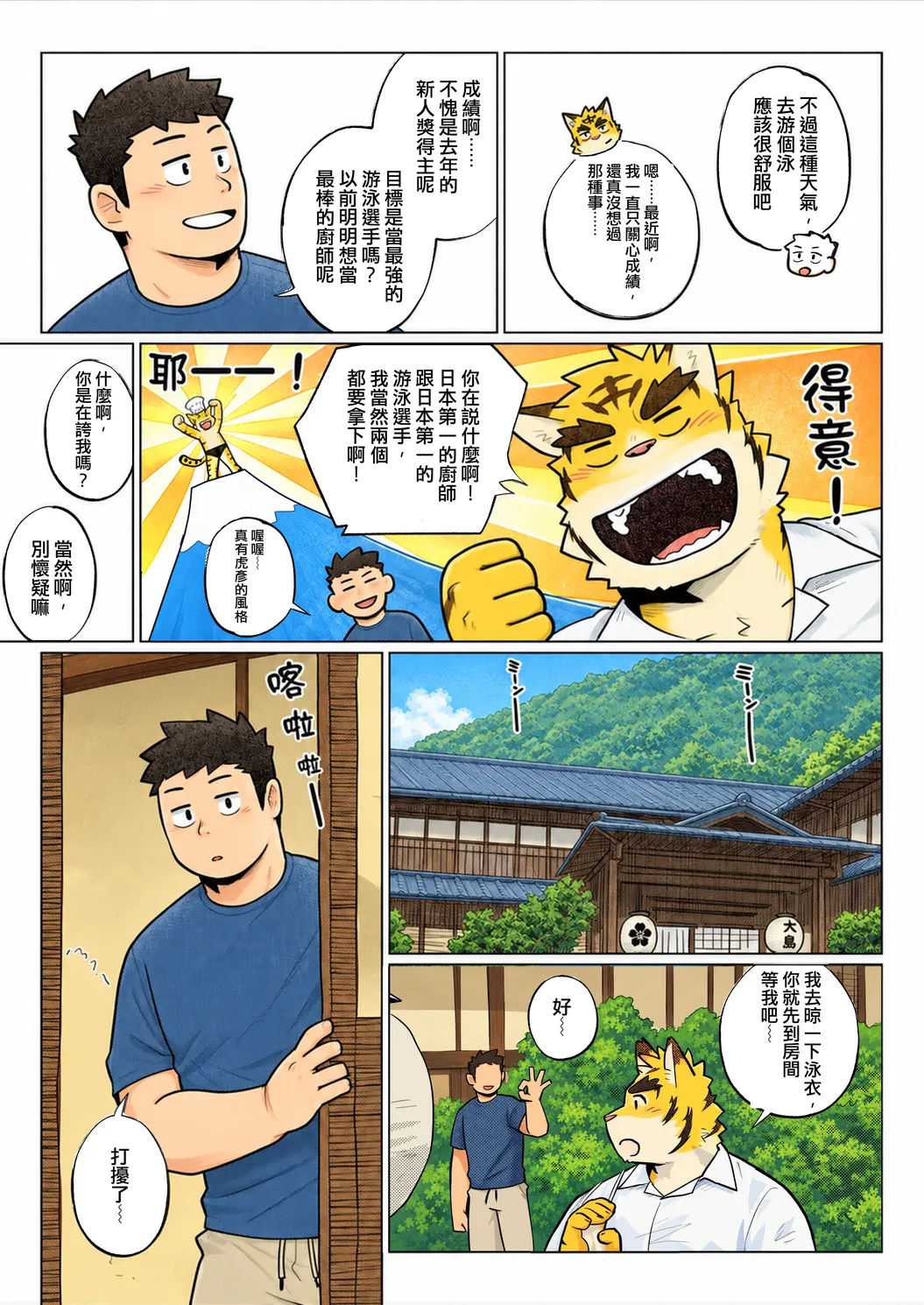 ページ画像