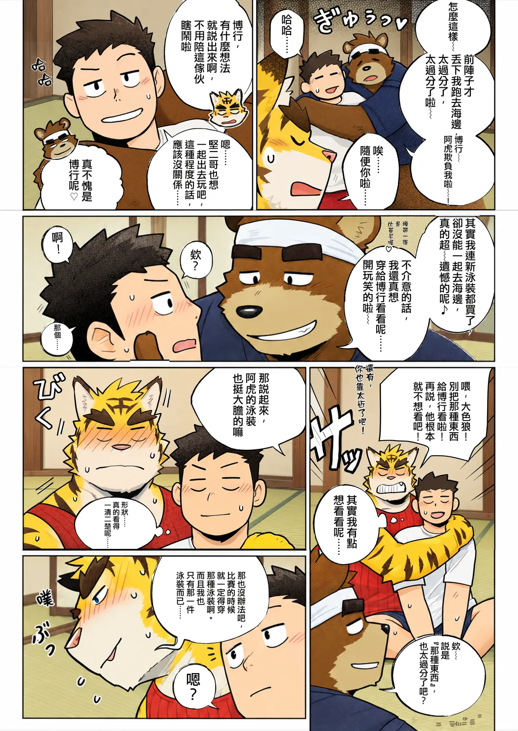 ページ画像