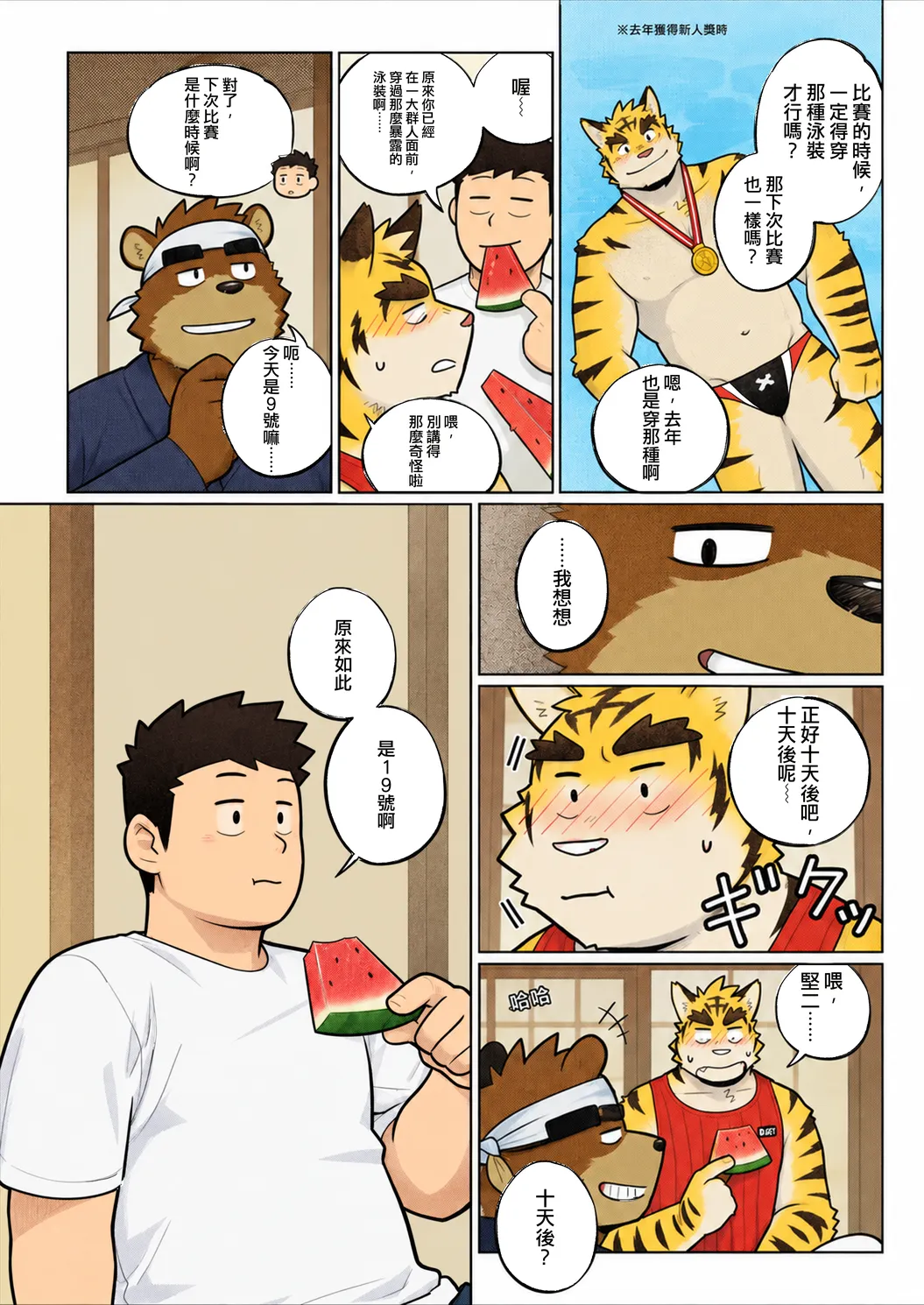 ページ画像