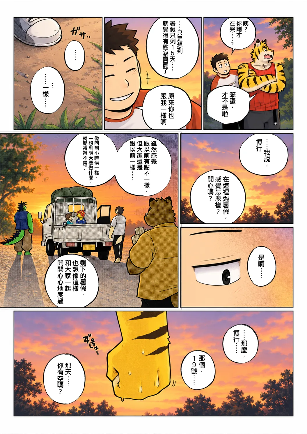 ページ画像