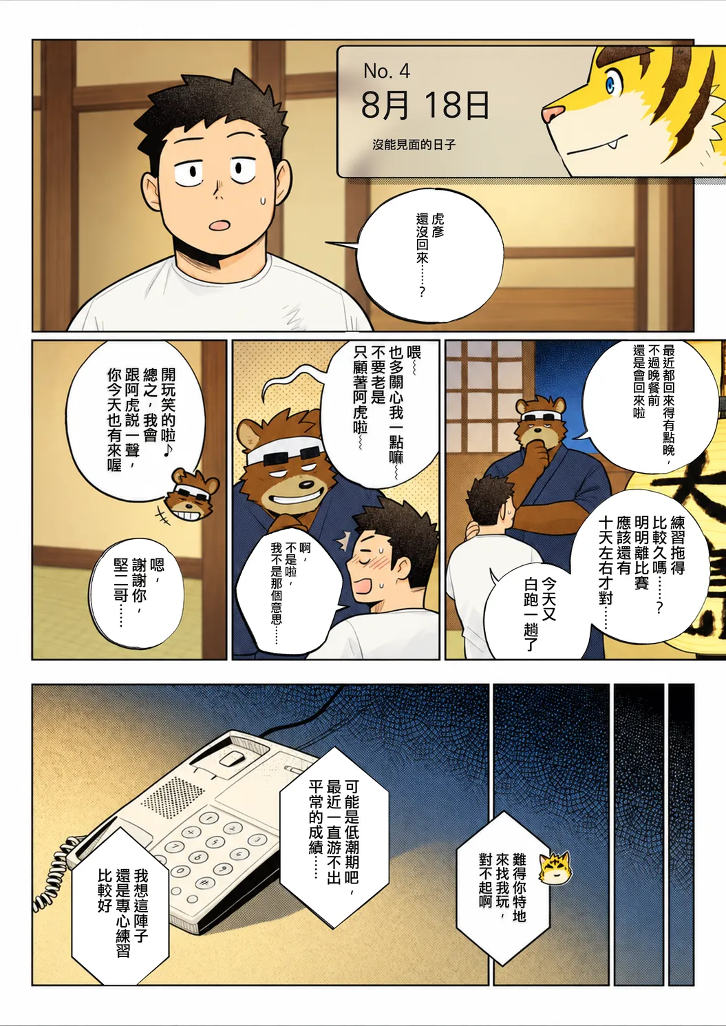 ページ画像