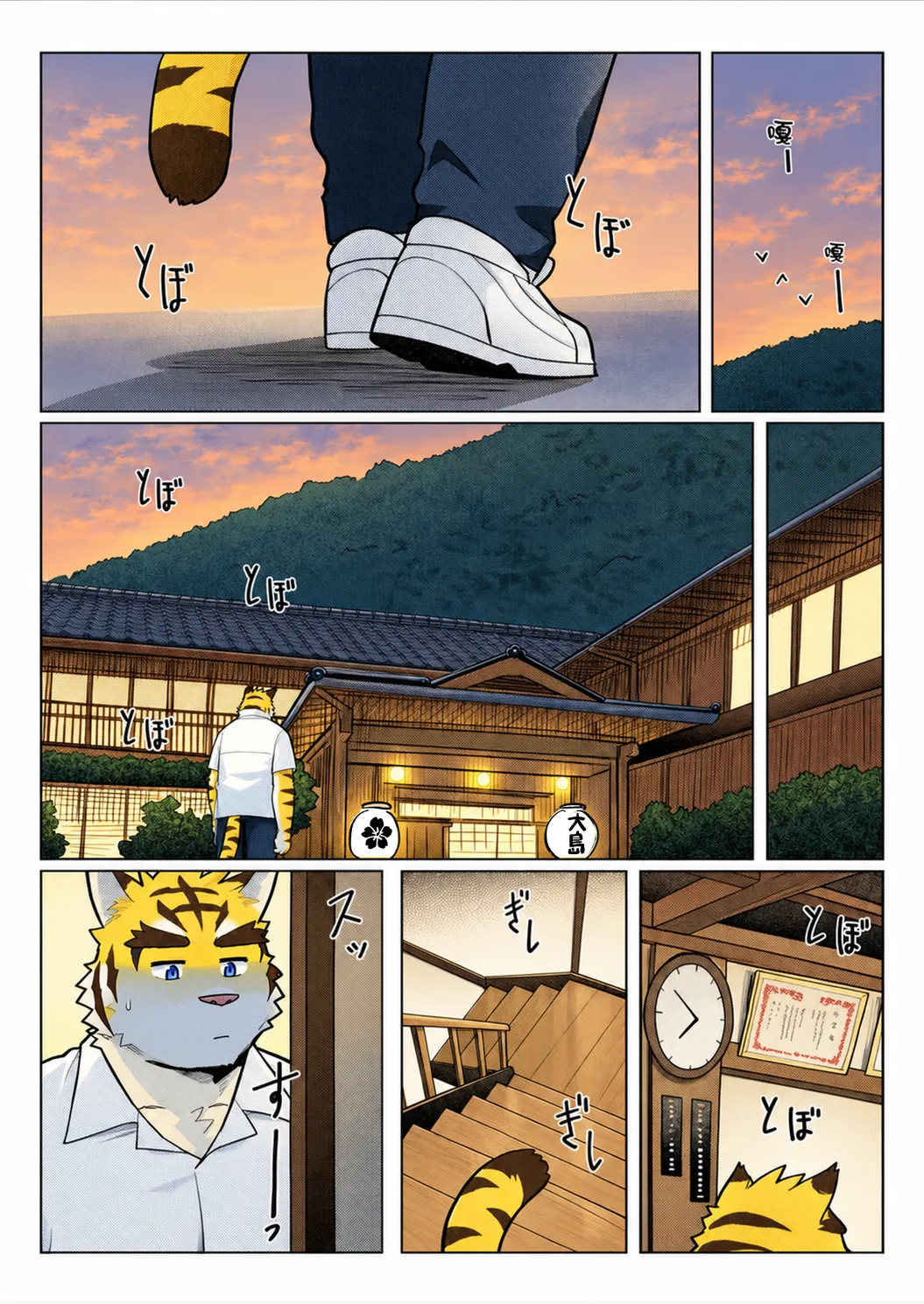 ページ画像