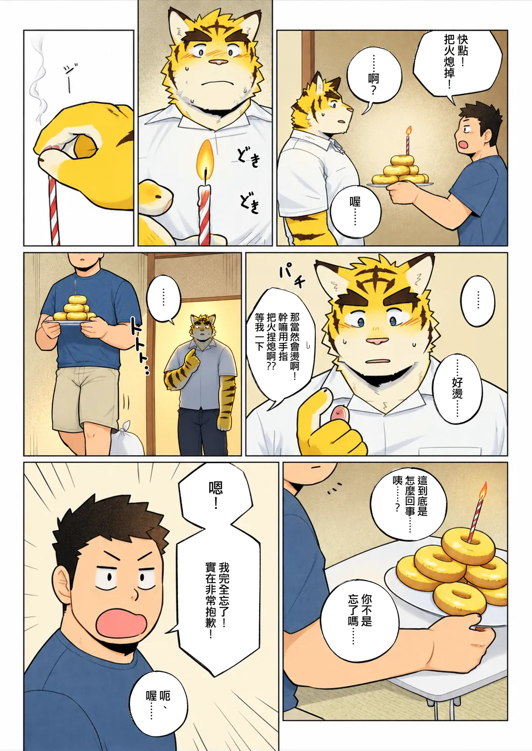 ページ画像