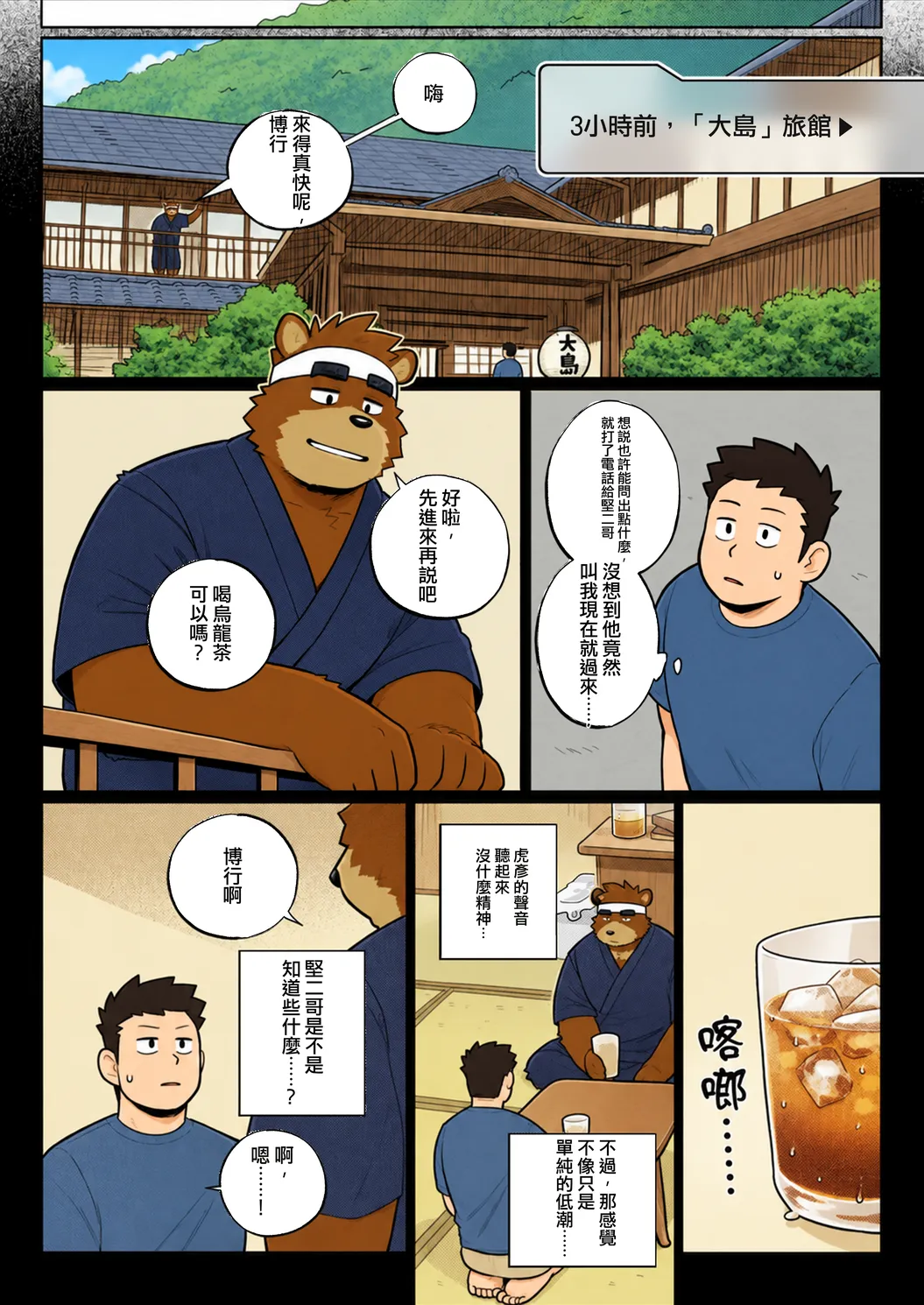 ページ画像