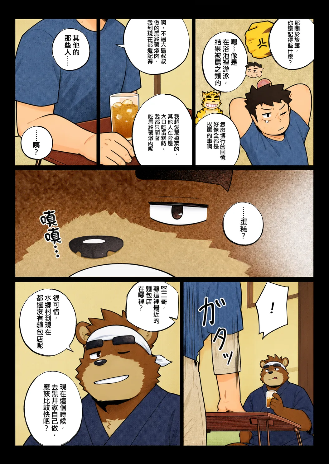 ページ画像