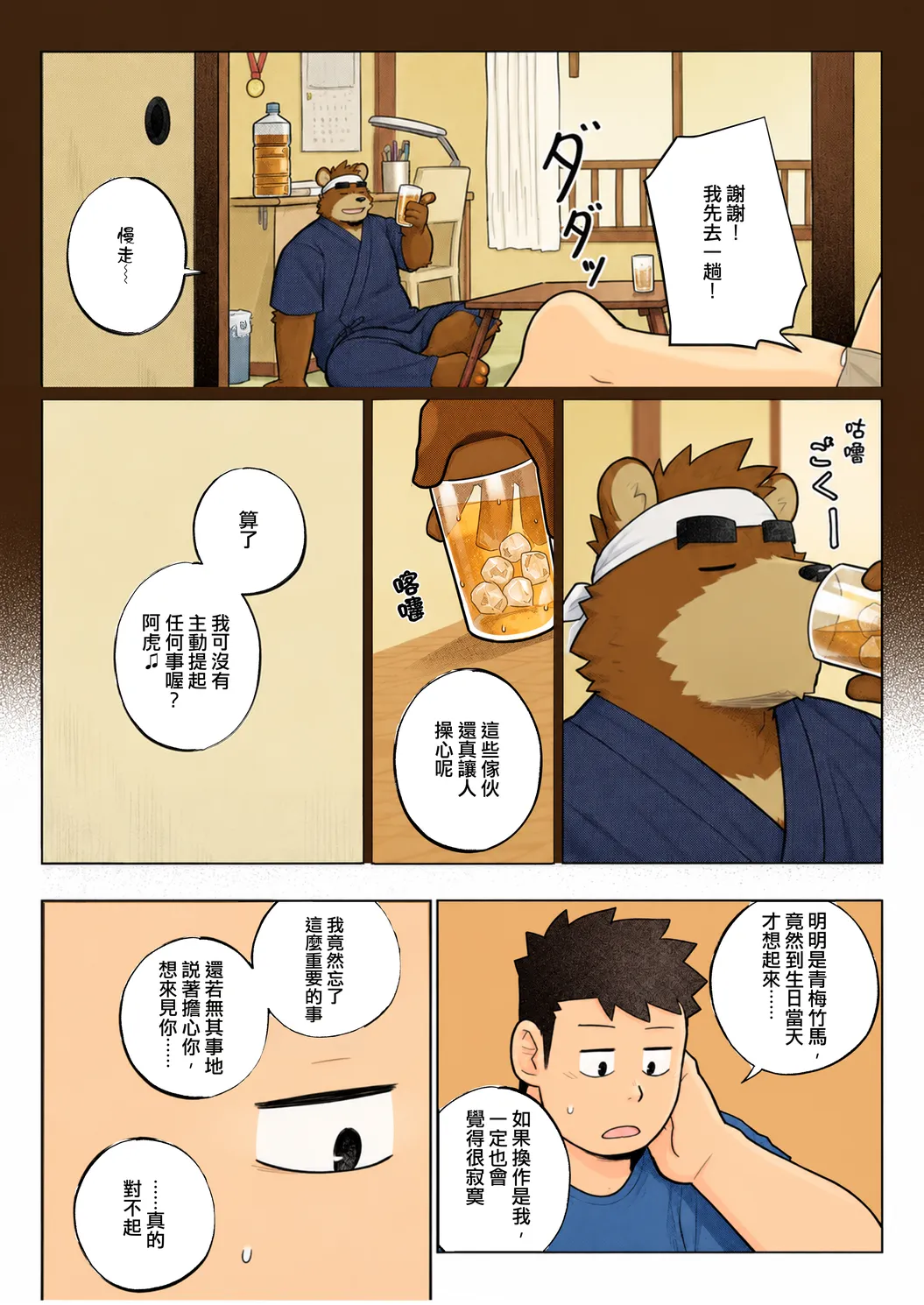 ページ画像