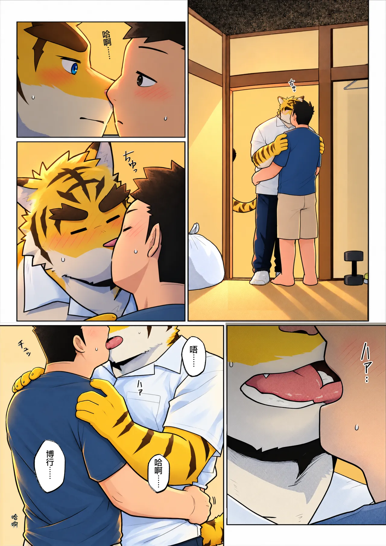 ページ画像