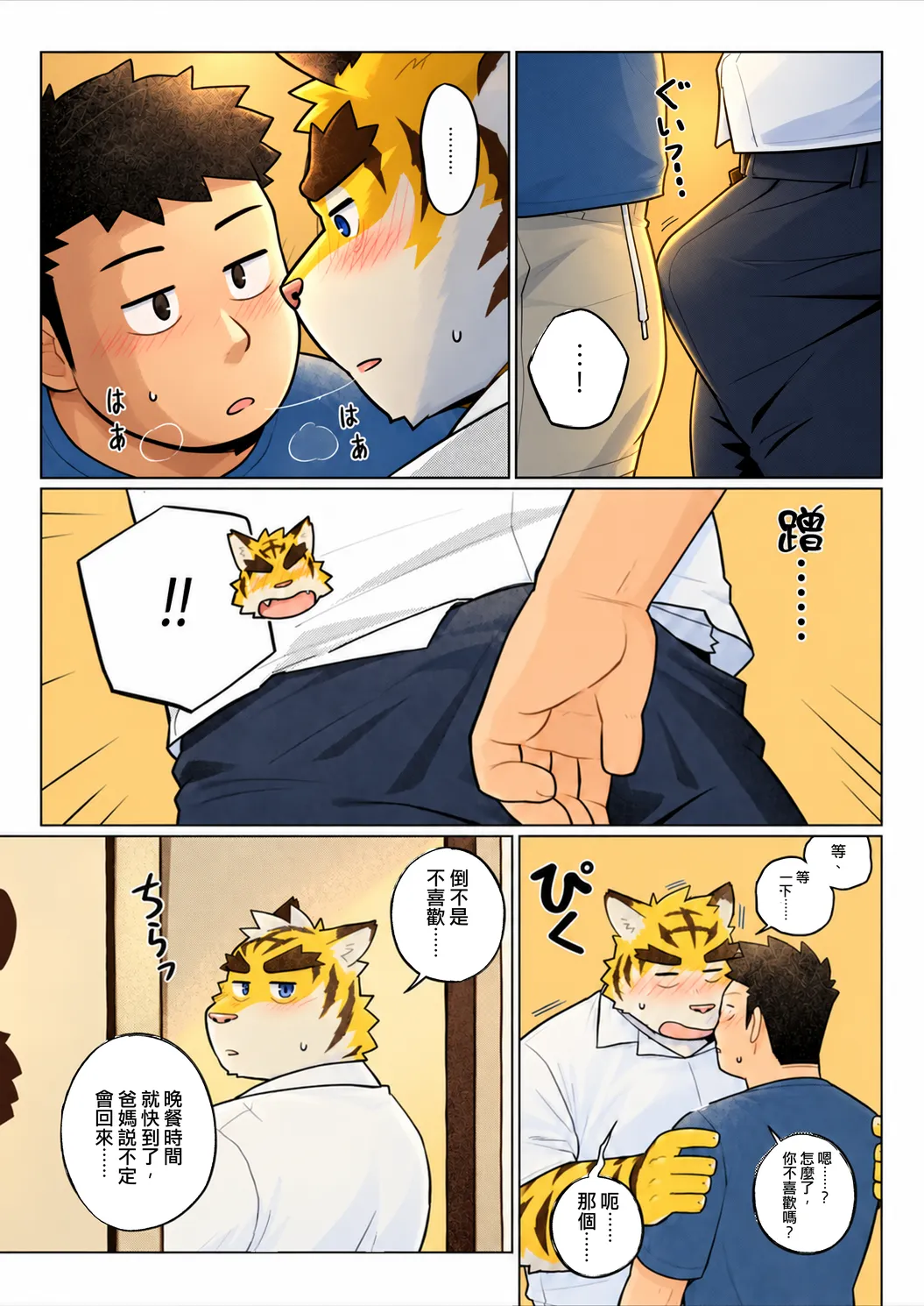 ページ画像