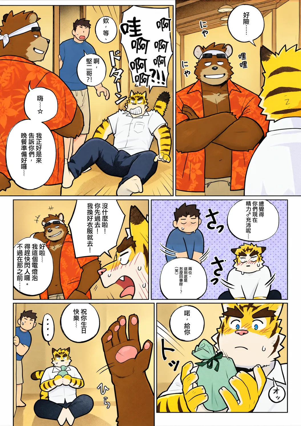 ページ画像