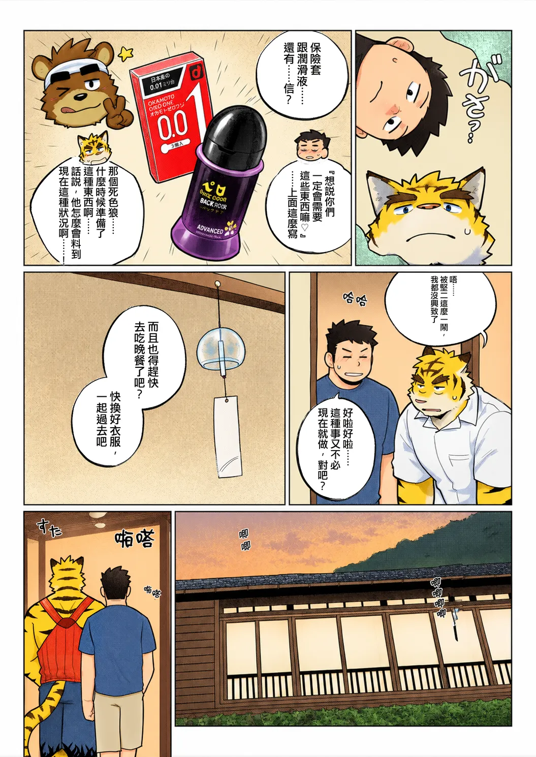 ページ画像