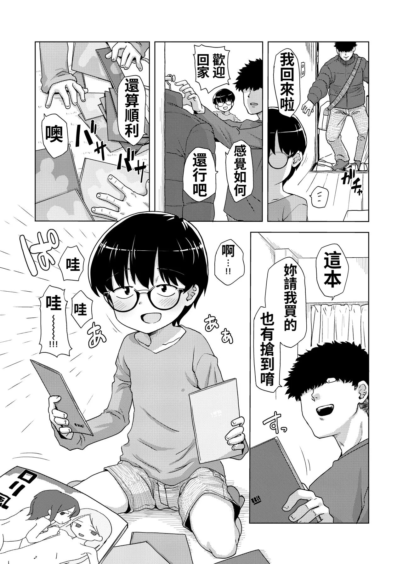 ページ画像