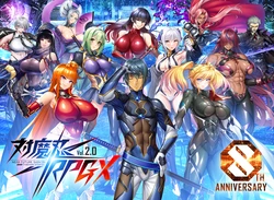[DMM.com] Taimanin RPGX [EventCG][Part 5]