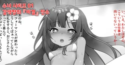 [Nanasao] Sister-san Matome | 수녀님 모음집 01~28 [Korean] 作品封面