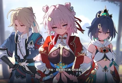 (Patreon)大接接萌妹子_彥卿與雲璃的劍與夜Swords, Sparks, and Soft Nights (Honkai Star Rail)[Chinese][AI Generated][Uncensored] 作品封面