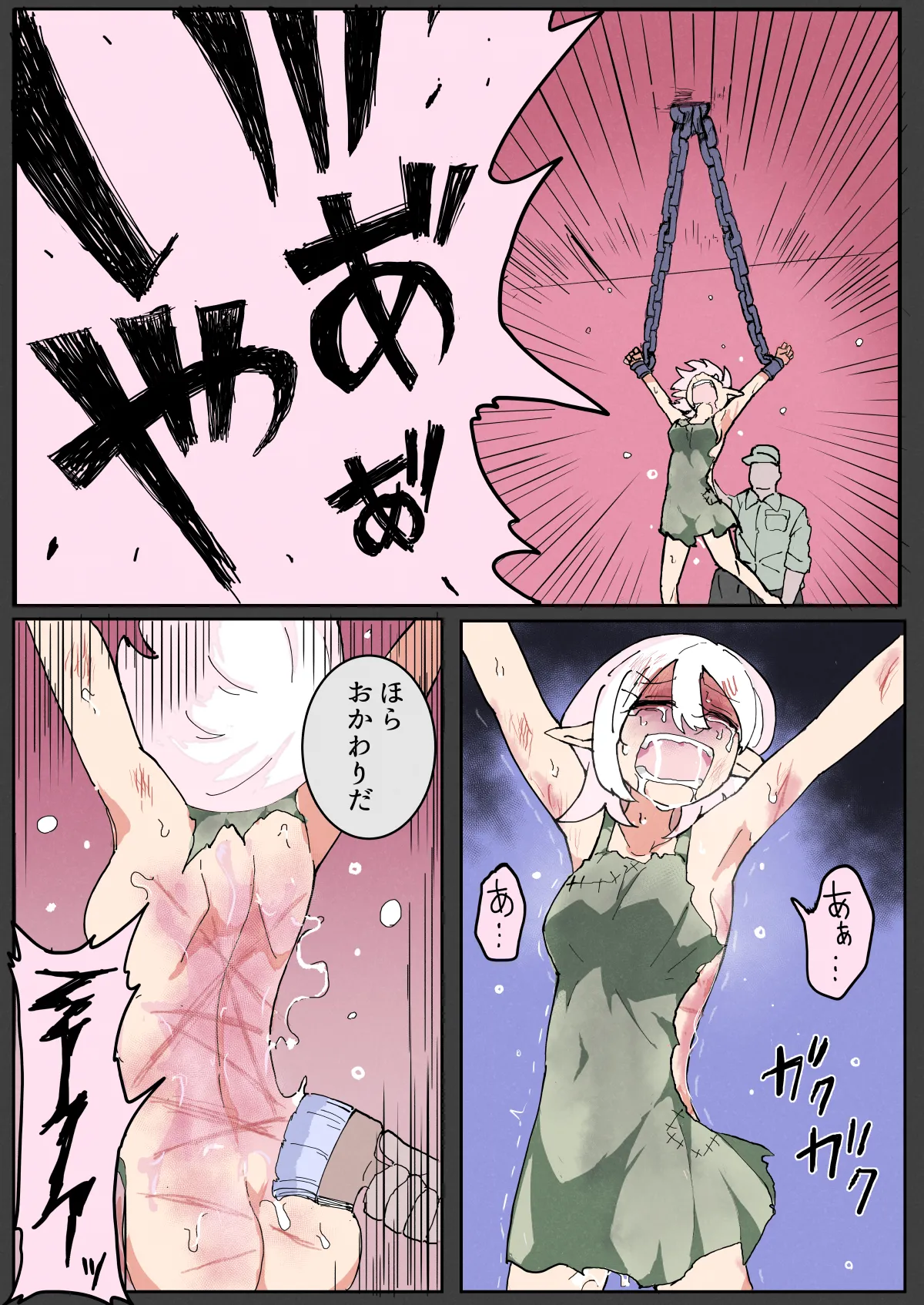 ページ画像
